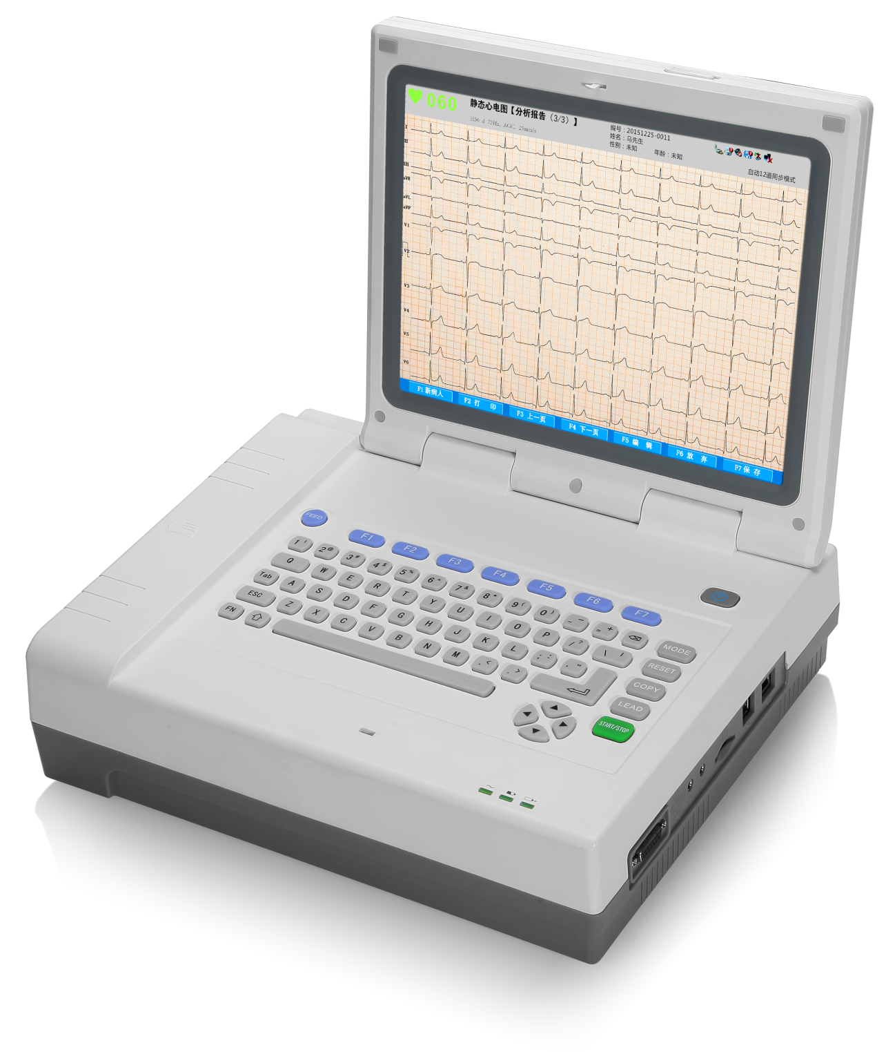 12.1 inches Fold-up 12 Channel ECG